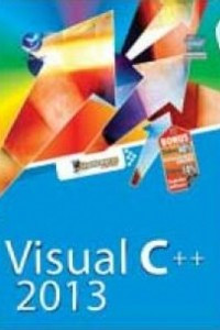 Image of Visual C++ 2013